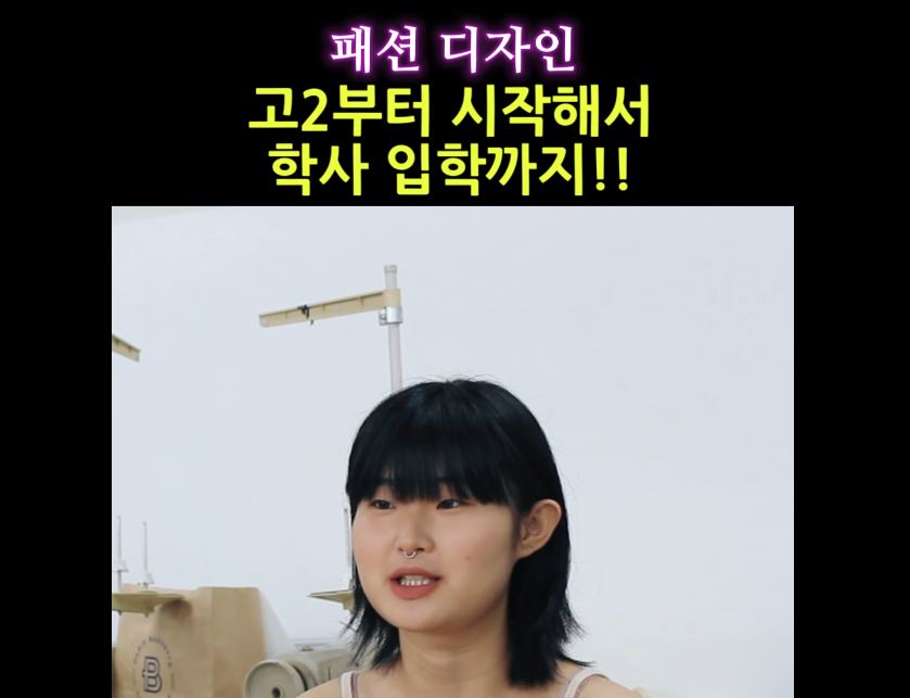 2022년 재학생 후기 : 고2 위탁교윤부터 학사과정까지!