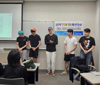 2025년 도쿄 패션 연수 후기 인터뷰 이상진 학생 관련 사진