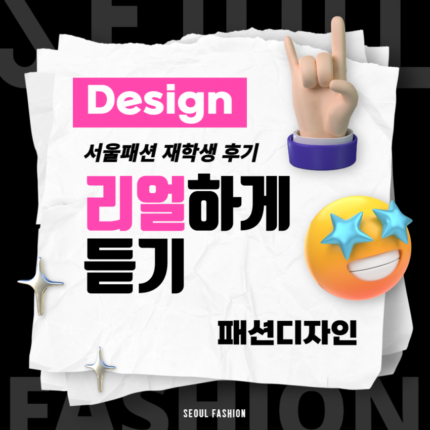 2023년 재학생 후기