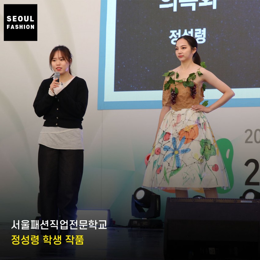 1학년 학생들이 패션쇼 본선에 진출?! 관련 사진