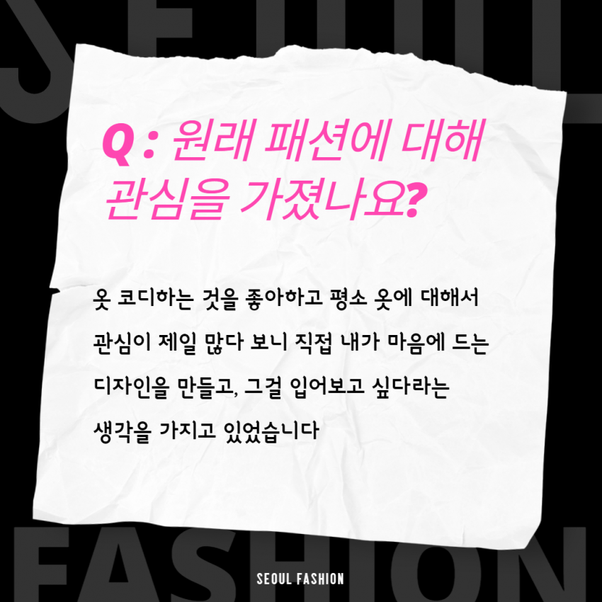 2023년 재학생 후기 원본 자료
