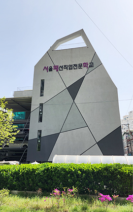 학교 위치 안내