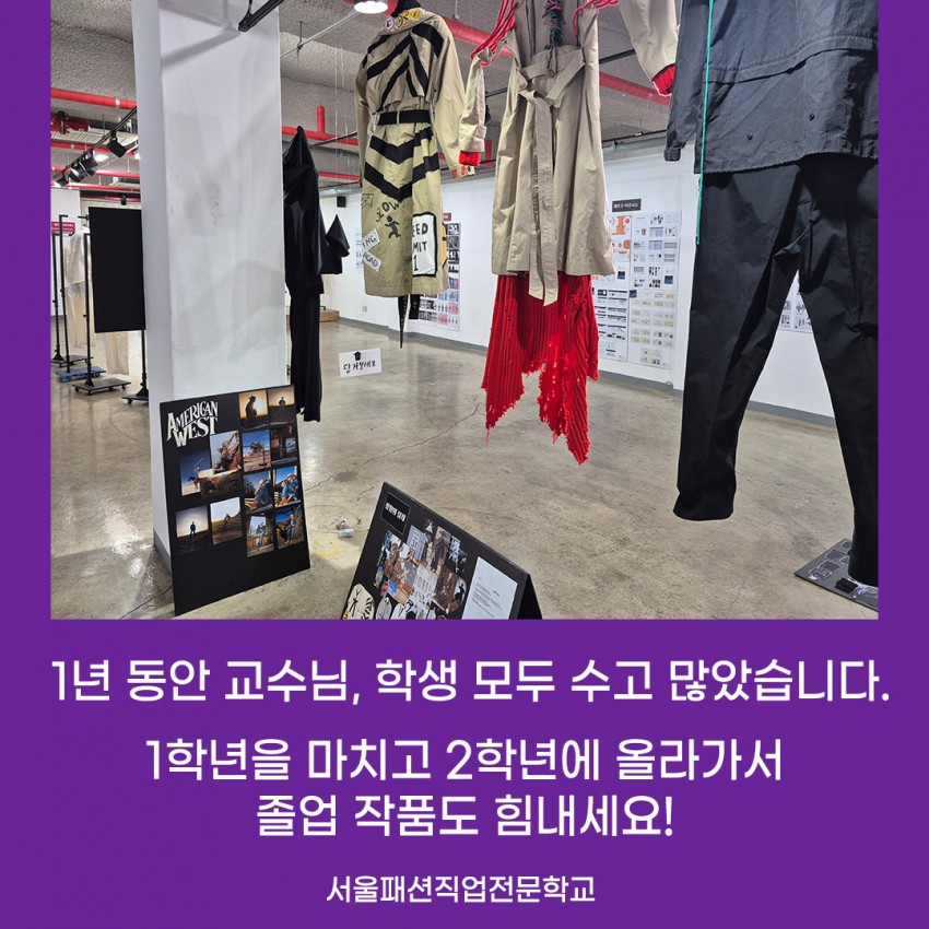 2025년 1학년 과제전! 관련 사진