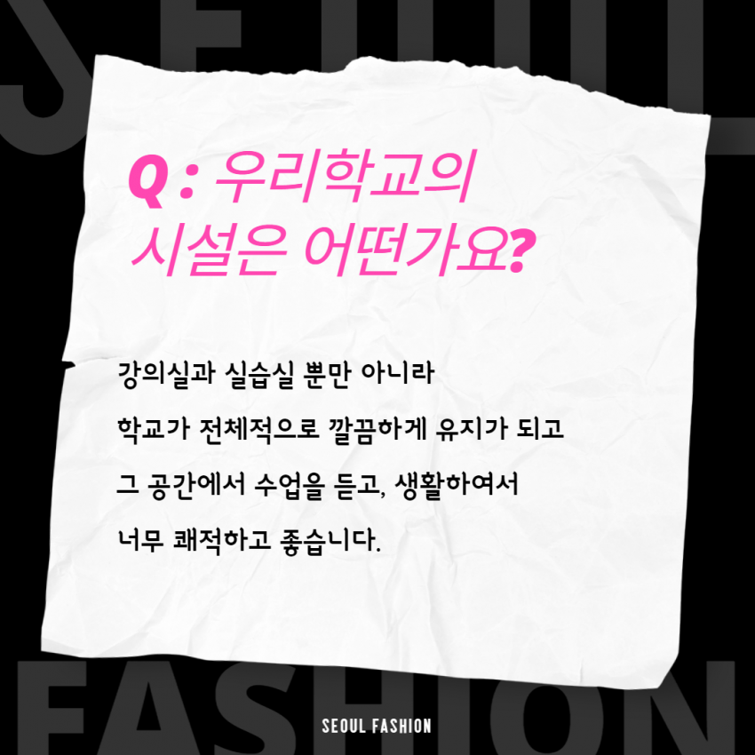 2023년 재학생 후기 원본 자료