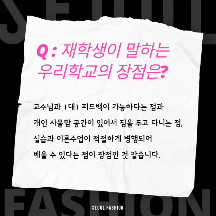 2023년 재학생 후기 원본 자료