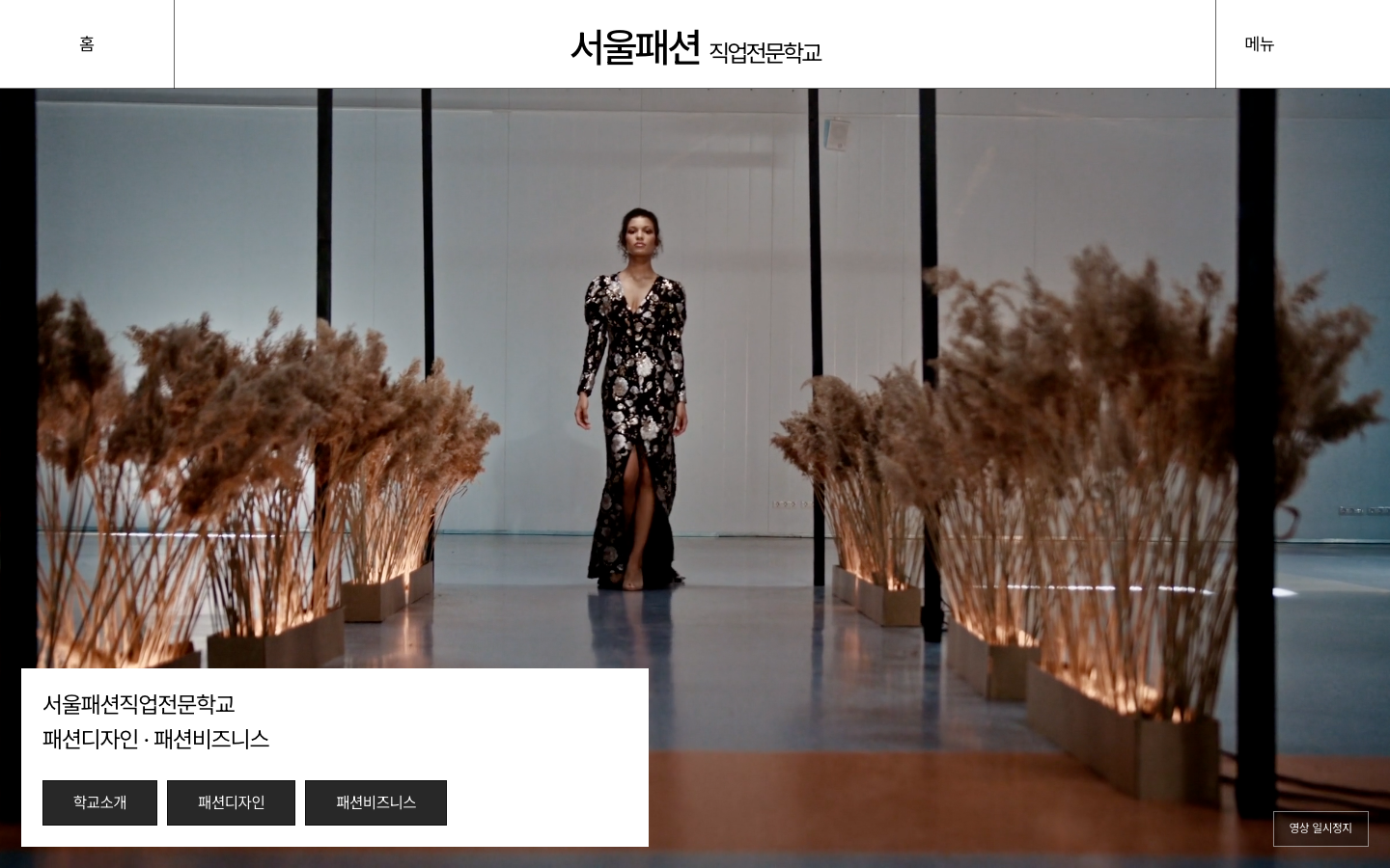 IFM 시안