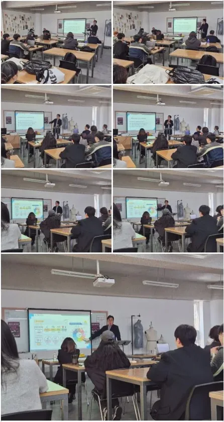 창업 특강 : 패션 유통과 창업 가이드!!