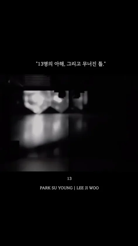 서울패션 Instagram · 졸업 컬렉션