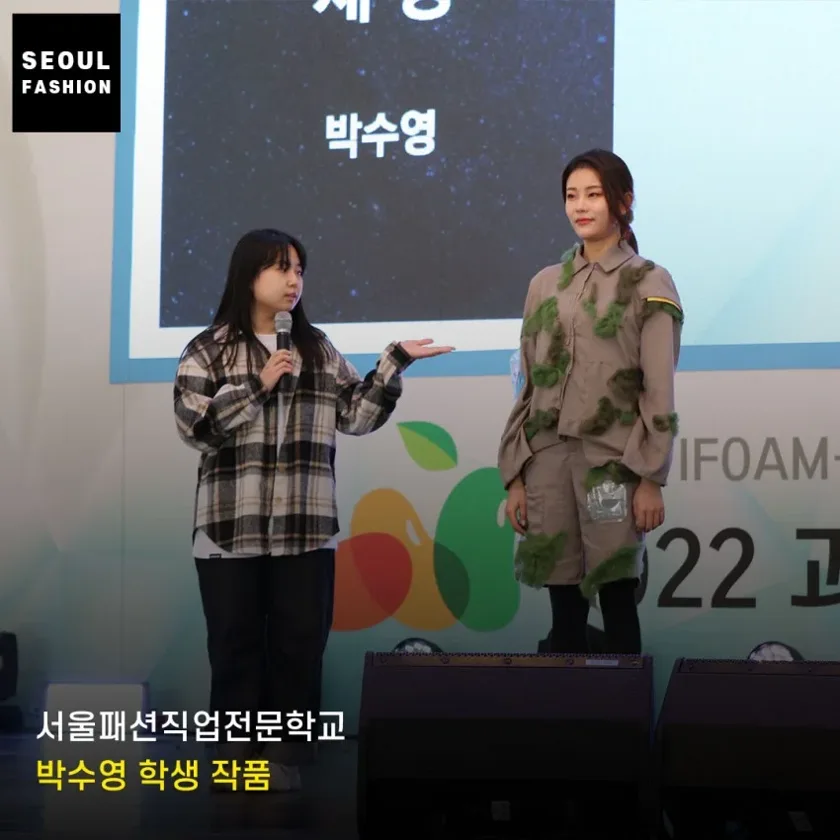 1학년 학생들이 패션쇼 본선에 진출?!