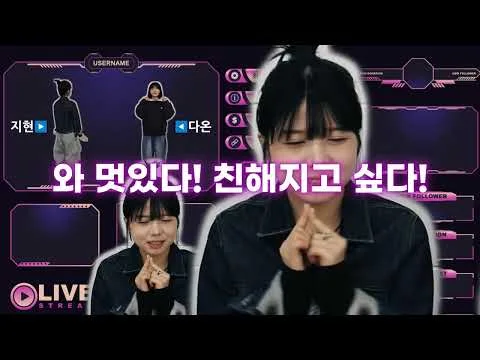 선배가 멋있어서 말 걸고 싶은데 어려워요ㅠㅠ 재학생이  답해주는 ✨리얼한 학교생활(Q&A)✨