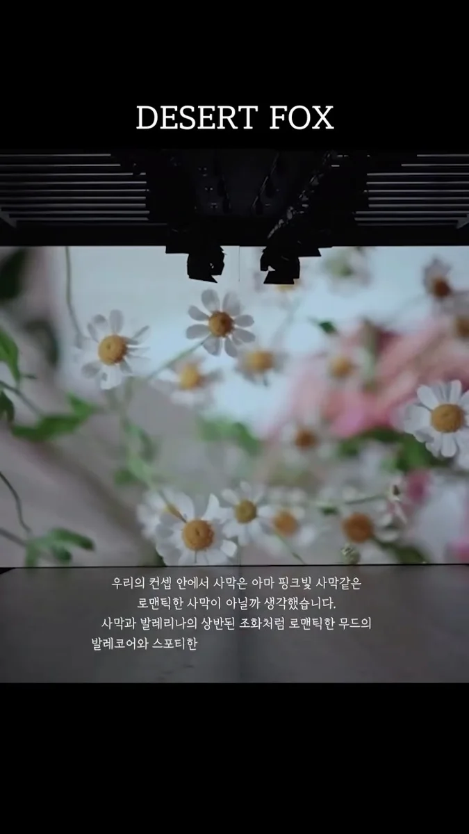 서울패션 Instagram · 캠퍼스 기록