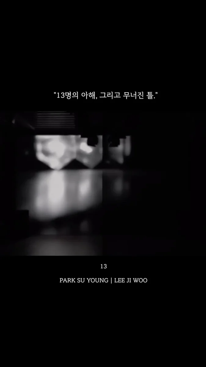 서울패션 Instagram · 졸업 컬렉션
